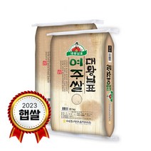 [산지직송]2023년 햅쌀 대왕님표 여주쌀 10kg+10kg, 단품