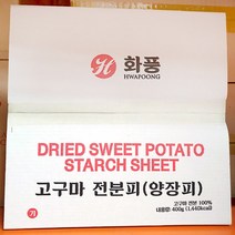 재료 중국 양장피 화풍 기계 400g x4개 중식 요리 화풍/양장피/양장피재료/중식양장피/중화요리중식요리/중국요리/중식/식자재/식자제, 4개