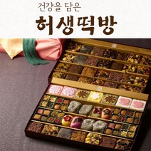 [허생떡방] 명품 4호 떡 선물세트(찰떡+백설기+두텁떡+감떡+다식+강정)