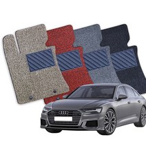 아우디 A6 (S6) 시리즈 전차종 확장형 코일매트 CI, A6(S6)C7(11년8월-19년9월), 레드