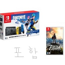 닌텐도 스위치 네온 그레이 한글 신형 배터리개선판 젤다의 전설 포함 신품