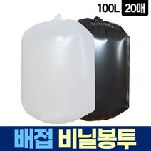 배접 100L 20매 비닐 봉투 쓰레기 분리수거 재활용, 검정