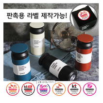 각인 보온보냉 텀블러 350ml 단체선물