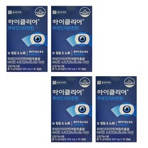 종근당 루테인 뉴테인 아이클리어 1부터-12개월분량 황반밀도 도움 눈영양제추천 국민브랜드종근당건강 코스트코 인기영양제 루테인지아잔틴추천 파는곳 대용량 고함량영양제