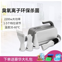 강아지펫드라이룸박스 고양이드라이기룸 팻드라이룸 중형 대형 펫드라이룸 애완 동물 스마트 헤어 드라이어 개 송풍기 헤어 블로잉 유물 대형 개 특수 고양이 건조기 홈, 1-led 지능형 LCD 화면 + 무한 가변 속도 +