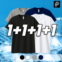 파르타 남자기능성반팔 기능성반팔티 쿨티셔츠 남성 드라이핏 쿨링 티셔츠 4장 세트