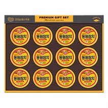 세트 종합 추석 동원 명절 선물 친호 참치