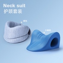 메모리폼 베개 오십견베개 종결베개 수험생베개 베개전문점 실프베개 경락베개 불면증베개 에어볼베개 목디스크에 좋은 베개 언니베개, 블루 목 보호 세트