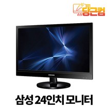 삼성 S24C230BL 24인치 사무용 CCTV 와이드 컴퓨터 모니터, RGB케이블