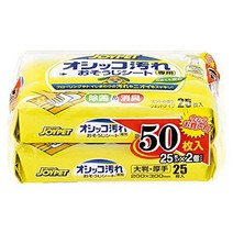 JOYPET (조이펫) 오줌 얼룩 전용 오조지 시트 2P