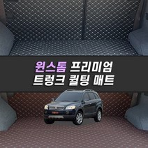 쉐보레 윈스톰 전용 프리미엄 퀄팅 트렁크매트(차박매트 스크래치 기스방지), 2열등받이+ 트렁크매트, 블랙