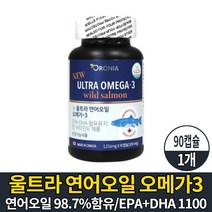 울트라 연어오일 오메가3 오메가-3 오메가 쓰리 스리 3리 삼 정제어유 캡슐 영양제 연어 살몬 오일 기름 EPA DHA 1100mg 캐나다 직구 건강기능식품 남성 여성 직장인 주부, 1개, 90캡슐