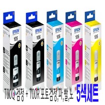 엡손 T00Q140 검정 + T00R 포토검정+파+빨+노 정품무한잉크 5색세트 L7160 [T106/T105] (5K) 정품잉크, 선택1, 선택1