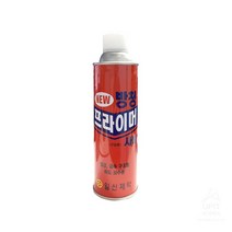 부식방지 방청 락카 프라이머 사비 페인트 보수용품