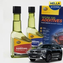 더뉴모하비 연료첨가제 가솔린 디젤 2P 1세트연료첨가제 엔진오일첨가제 엔진오일코팅제 디젤연료첨가제 휘발유연료첨가제 엔진코팅제 가솔린연료첨가제 디젤엔, 경유