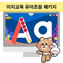 이지교육 영재 만들기 프로젝트 영상학습 패키지, 이지교육 학습 패키지 1개월 수강권