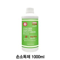 싸드 K9 PRO HIT PRO II 히트 프로2 비접촉식 자동 손소독기 온도 측정기 전용 손소독제 1000ml