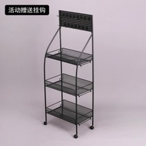 이동식 편의점 과자 진열대 매대 수납대 철제 선반 마트 홈 pc방 게임 취향 남자 로망, G3-블랙 후크 15개 증정개