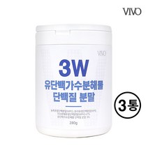 유단백가수분해물 단백질 분말 WPC WPI 분리유청단백 WPH 가수분해 유청단백질 MBP 가루 류신 아미노산 소화 흡수 고함량 뉴질랜드산 헬스 단백질보충제 프로틴파우더, 280g  3통