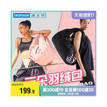 와이케이하우스 Decathlon 틈새 디자인 공간면 다운 가방 가을과 겨울 스포츠 스타일 여행 대용량 베개 WSDA_67404