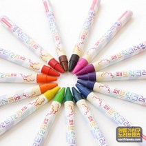 패브릭 크레용 크레파스, 8색세트