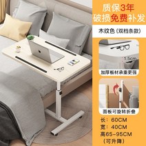 수동높이조절책상 1인실독서실책상 침대 옆 테이블 이동식 리프트 컴퓨터 테이블 홈 침실 게으른 테이블 학생 기숙사 학습 쓰기 접는 테이블 수동 모션 데스크, 메인사진 추천 싱글보드 + 더블카드슬롯 나뭇결색상