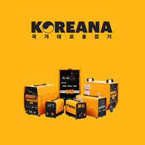 코리아나 초경량 에어 프라즈마 플라즈마 절단기 PLP-40 컷팅기 커팅기 컴팩트 철 메탈