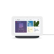 구글 네스트허브2세대 인공지능 AI 스마트 홈 디스플레이 차콜 GA01892-JP, 단일 옵션