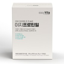 이지비타 이지프로틴밀 식약처 식약청 인정 인증 해썹 haccp 건강 다이어트 습관 균형 고단백질 동식물성 곡물 탄수화물 아미노산 식이섬유 필수 아미노산 치커리뿌리 아키시아, 10포x18개