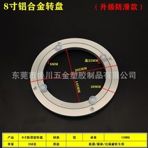 회전형 메탈 우드슬랩 철합금 정음 식탁 루어 돌려돌려돌림판, T19-54.5cm 다른위치