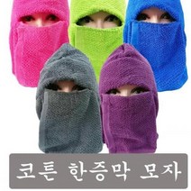 코튼 한증막모자 불가마 숯가마 찜질방 찜방 순면 온천 찜질방 목욕탕 헤어캡 타올 두건 얼굴가리개 캡, 그레이