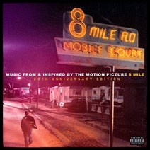 [LP] 8 마일 영화음악 (8 Mile OST by Eminem) [4LP] : 20주년 기념반