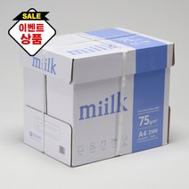 복사용지 더블에이 80g(1BOX 5권 2500매) 밀크 75g(1BOX 5권 2500매), 선택2. 더블에이 80g X 5권 2500매