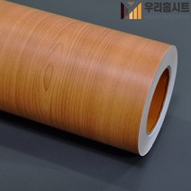 [우리홈시트] 간편한 셀프시공 접착식 주방가구 원목 우드 무늬시트지 TW-204 연체리, (장폭)100cm x (길이)50cm
