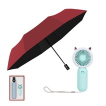 우산 선풍기 세트 답례품 기념품 사은품 이벤트선물, a.그린