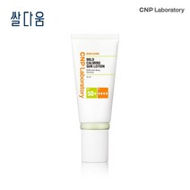씨앤피 마일드 카밍 선로션 SPF50+ PA++++, 50ml, 1개