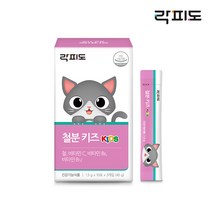 [본사직영] 락피도 철분 키즈 (1.5 g X 30포) 1박스 / 1개월분, 1개