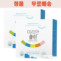 최신정품 1+1 미리안 클린 //장건강 3차발효효소 미리안차, 80포, 3g