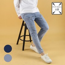 원플 허리밴드 워싱 포켓 절개 청바지 JJE2060H