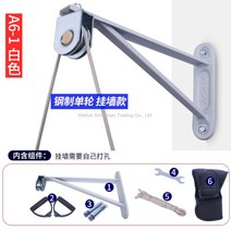 어깨재활운동기구 셀프 노인근력 훈련 상지 치매 목 팔 도르래 링 단련 마비 어르신 오십견, A6-1흰색_벽걸이