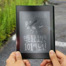 USK 리디북스 페이퍼3세대 액정 보호필름 저반사 고광택 악세사리 기스 흠집 용품 전자책 투명