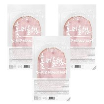 존쿡델리미트 홀머슬햄 100g X 3개