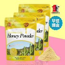 허니파우더 454g x 3봉 꿀가루 분말꿀 가루꿀 비정제설탕 슈가파우더 허니골든파우더 사탕수수설탕 천연설탕 설탕대용 갈색설탕 황설탕 이찌방하우스, 3팩