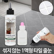 제이와이홀딩스 욕실줄눈시공 화장실 바닥 셀프 곰팡이제거 혼합은색, 1개
