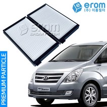 [이롬필터] 자동차 에어컨필터 초미세먼지 차단 차량용 히터필터 프리미엄 파티클 필터, 1개, 그랜드스타렉스 (07-17년) 018M