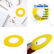 유디씨티 라인테이프 1.5MM 노랑 바닥라인테이프 안전테이프