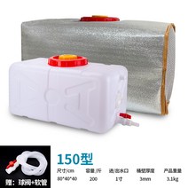 대형 카라반 캠핑 물탱크 동파 방지 농업용 사각 물통, 150형 200캐티 자외선 차단 커버