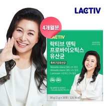 락티브 덴틱 프로바이오틱스 유산균 4개월분 (1000mg x 120정), 단품, 단품