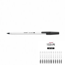 라이프랩 회사볼펜 판촉 사무용 볼펜 필기감좋은 흑색 검정색 홍보 사무실 볼펜 A 0.7MM