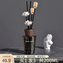 실내화장실 고퀄리티 오성 호텔 대당 방 불붙다 디퓨저 눕다 향내 향수 가정용 지속 4987306331